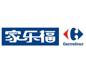 家乐福